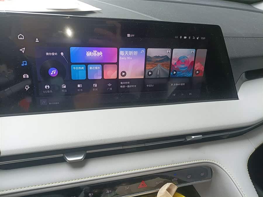 Changan CS75 Plus iDD 2023 изображение автомобиля #7