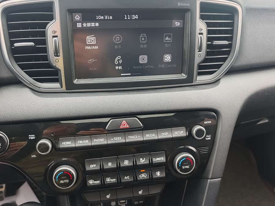 Kia KX5 2018 imagen de coche #7