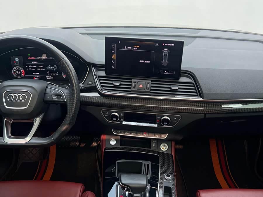 Audi Q5L Sportback 2021 car image #7