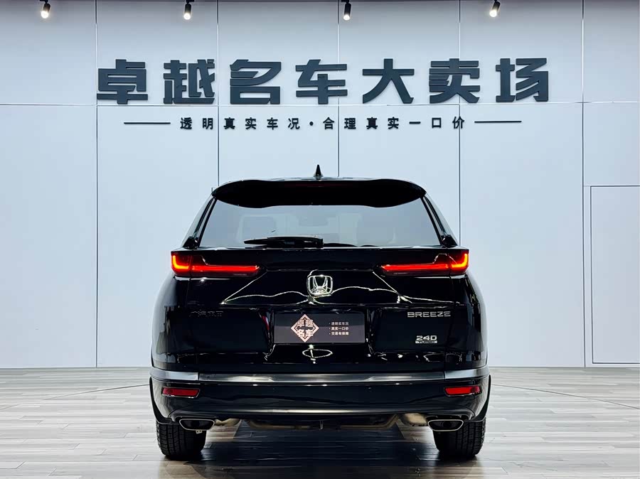 Honda Breeze 2020 #7 Honda Breeze 2020 car image #7