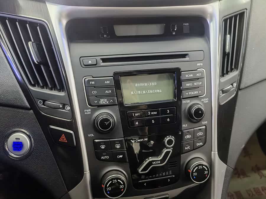 现代 索纳塔 2013 汽车图片 #7