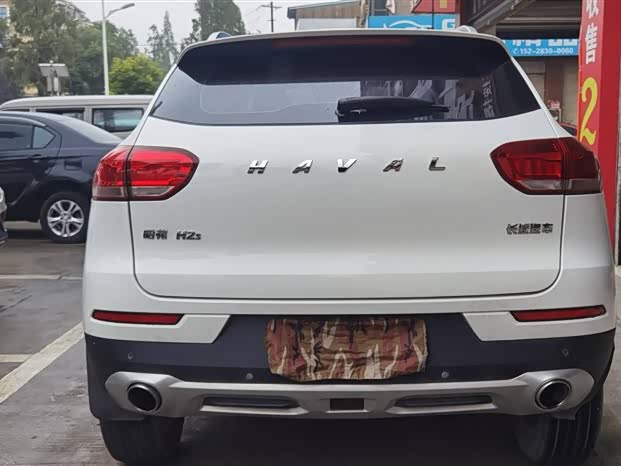 Haval H2s 2019 imagem de carro #7