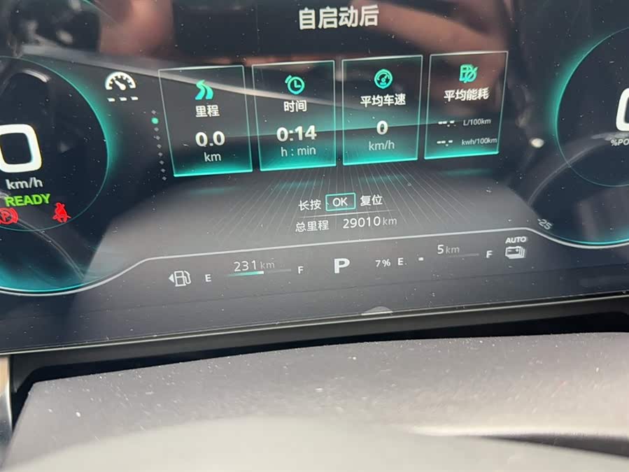 Roewe RX5 eMAX 2022 imagen de coche #7