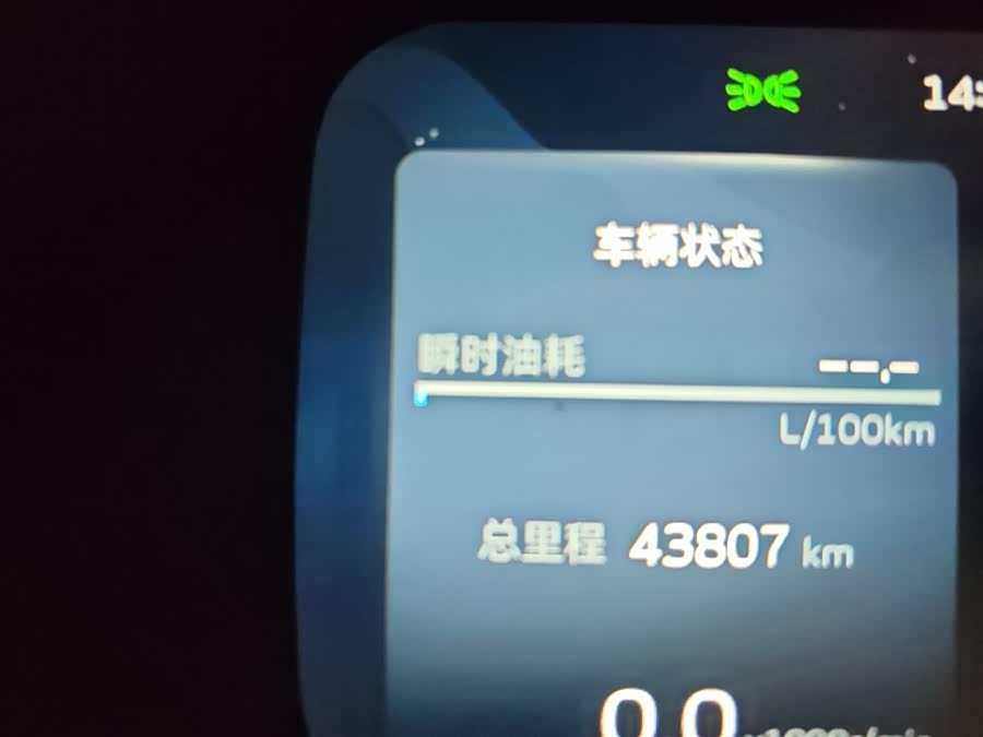 GEELY Emgrand L 2022 car image #7