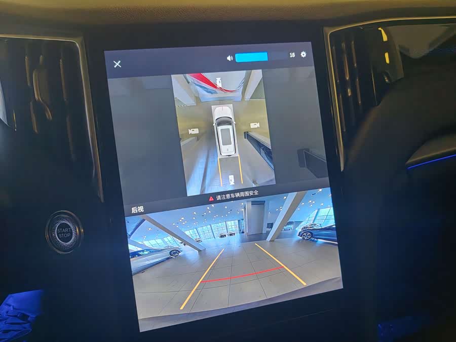 HongQi HS7 PHEV 2024 #7 HongQi HS7 PHEV 2024 car image #7