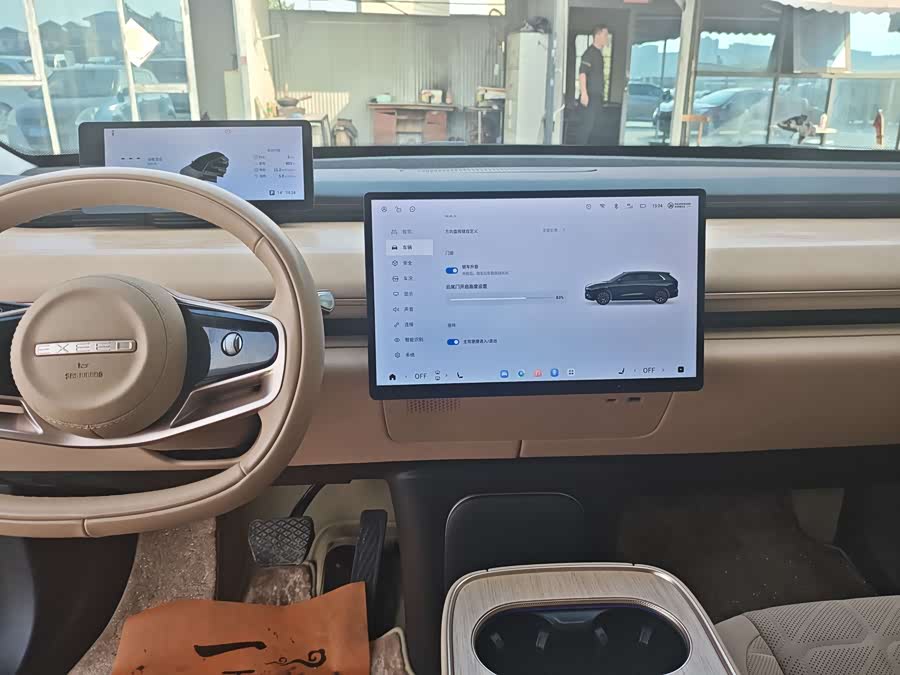 Exceed Stellar Era ET 2024 car image #7