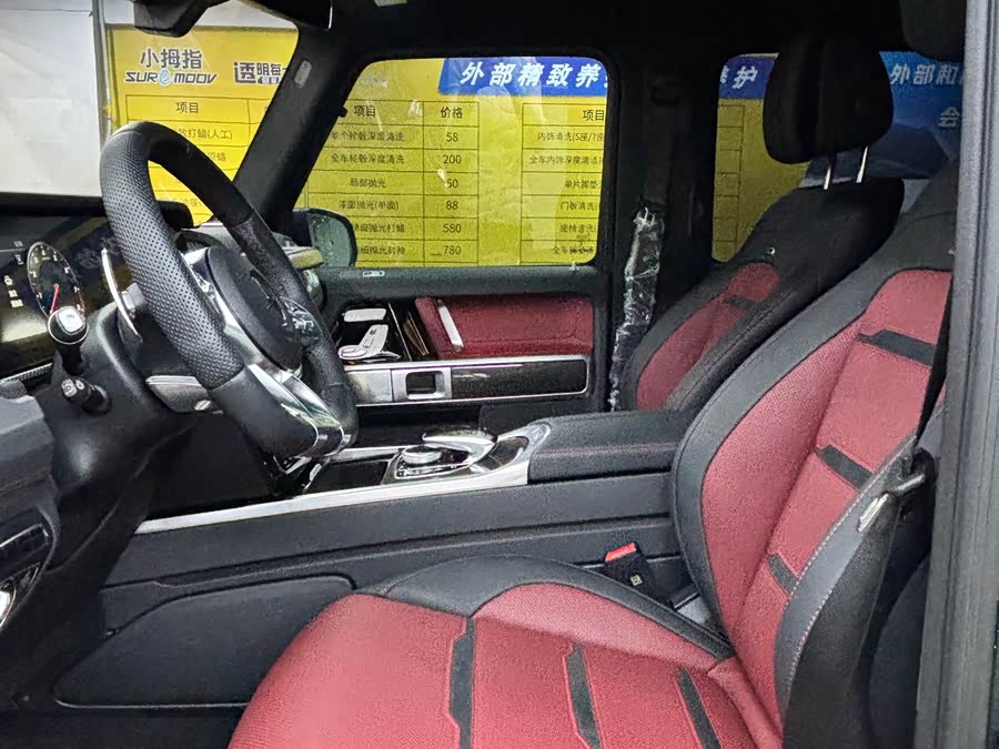 Mercedes-Benz G AMG 2024 immagine di auto #7