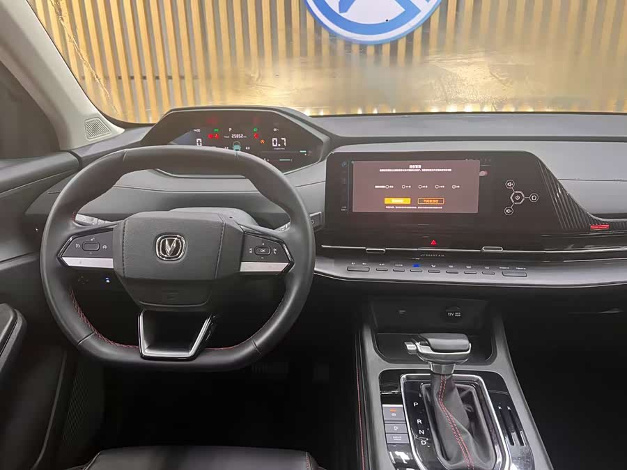 Changan CS55 Plus 2022 #7 Changan CS55 Plus 2022 صورة سيارة #7