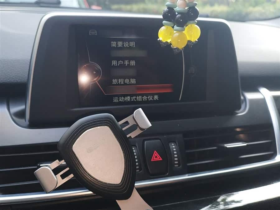 BMW 2 Series Tourer (Imported) 2016 car image #7