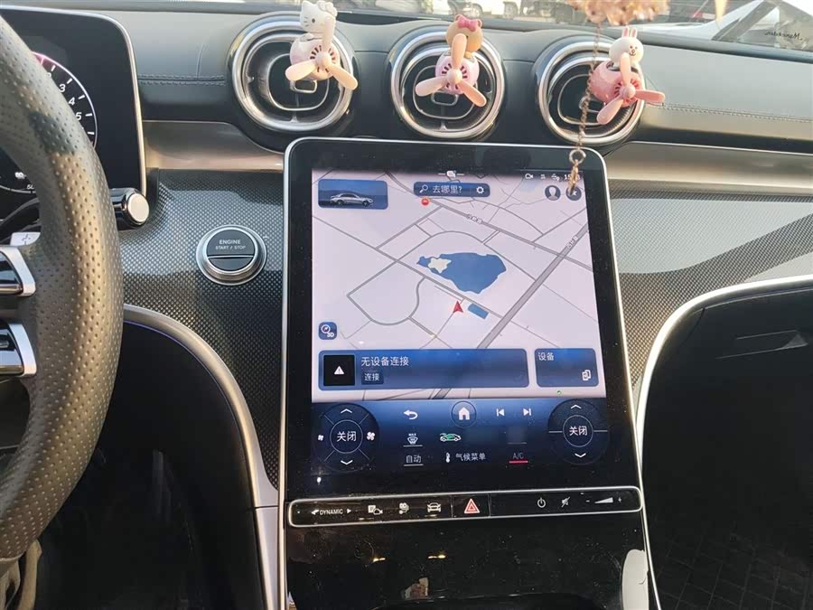 Mercedes-Benz C Class New Energy 2023 #7 Mercedes-Benz C Class New Energy 2023 immagine di auto #7