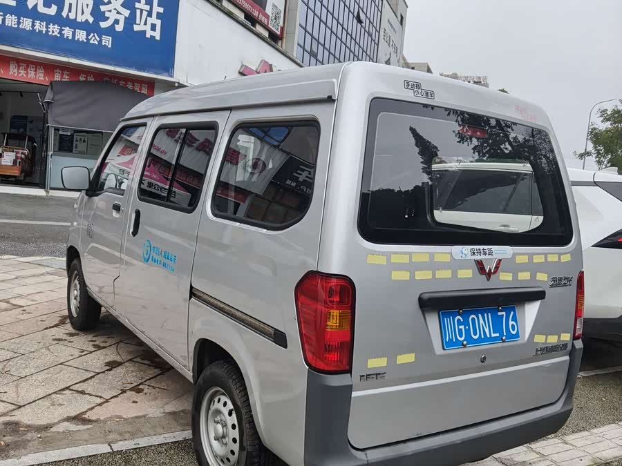 Wuling Zhiguang 2023 #7 Wuling Zhiguang 2023 image de voiture #7