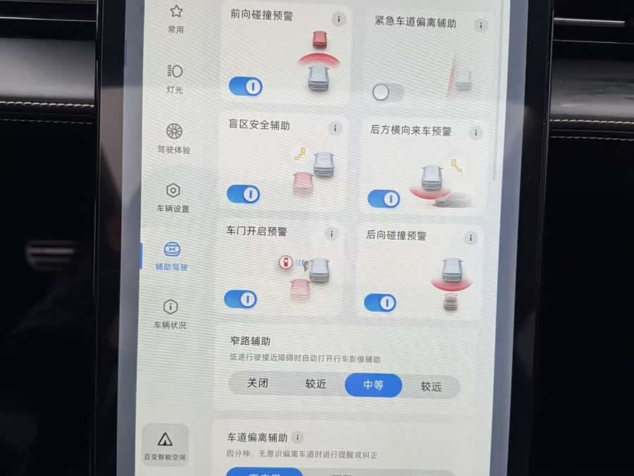 Xpeng P5 2022 #7 Xpeng P5 2022 immagine di auto #7