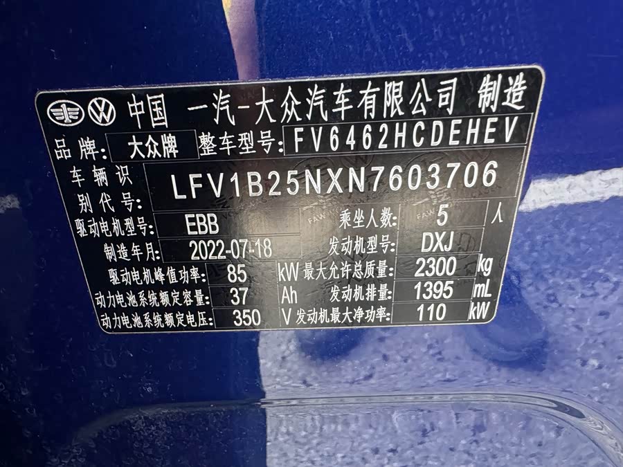 Volkswagen Tayron GTE 2024 #7 Volkswagen Tayron GTE 2024 car image #7