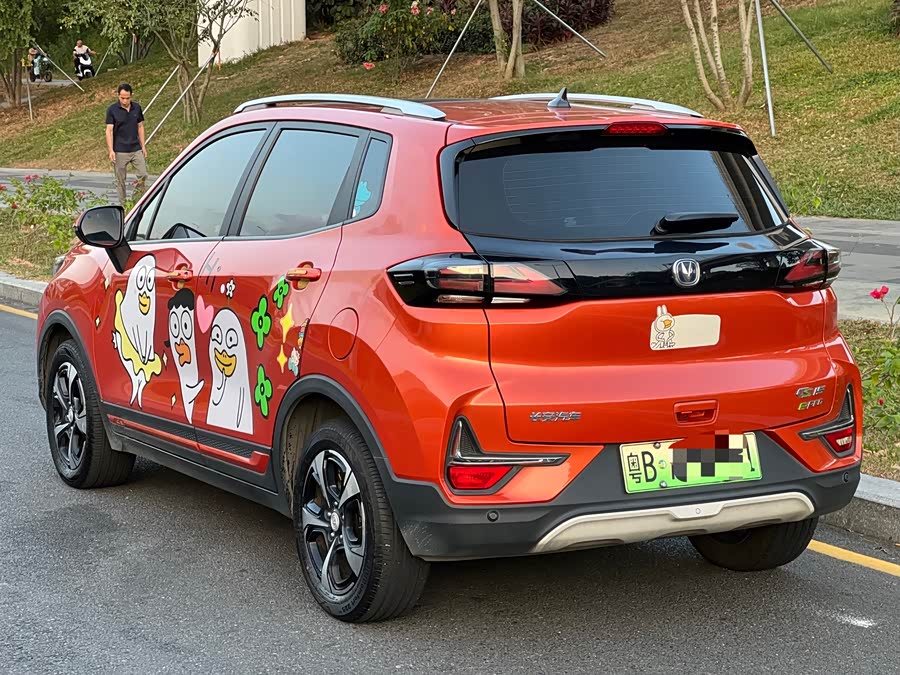 Changan E-Pro New Energy 2020 #7 Changan E-Pro New Energy 2020 car image #7