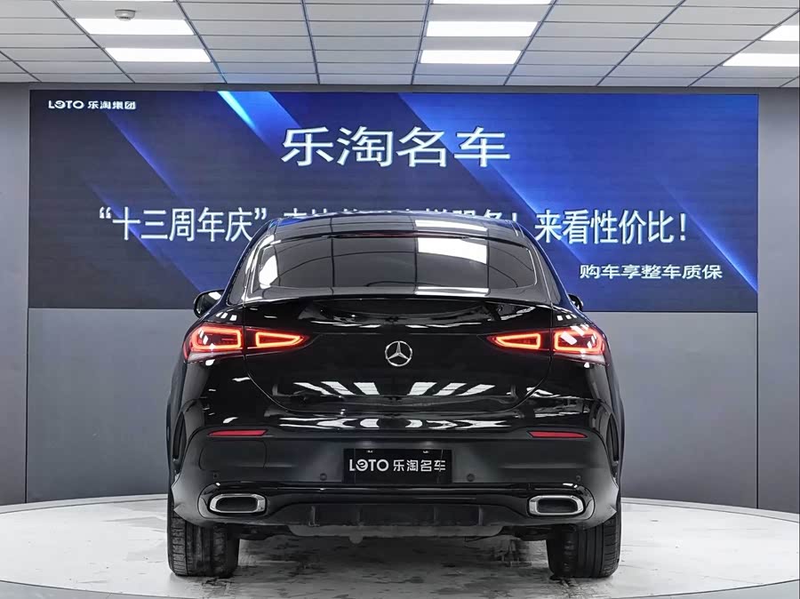 Mercedes-Benz GLE Class New Energy 2022 car image #7