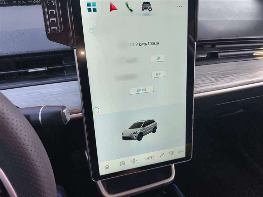 哪吒汽车 哪吒AYA 2023 汽车图片 #7