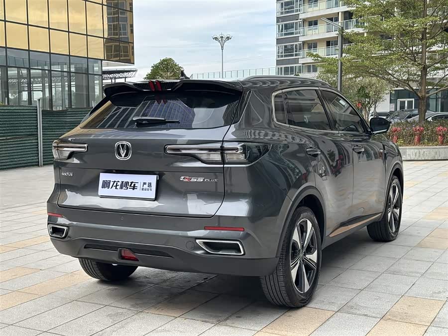 Changan CS55 Plus 2023 #7 Changan CS55 Plus 2023 صورة سيارة #7