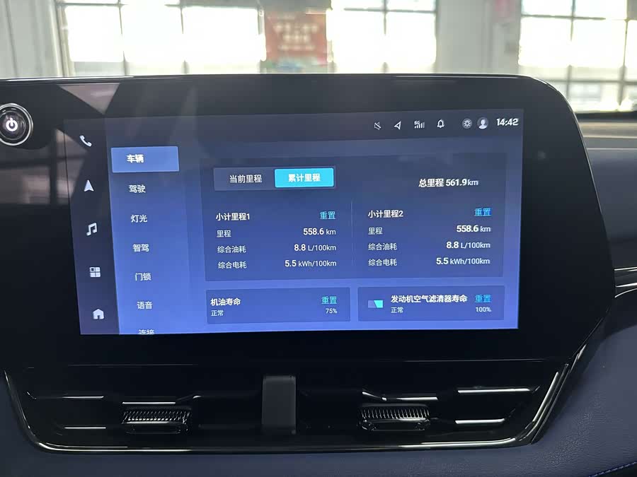 Chevrolet Equinox Plus 2025 car image #7