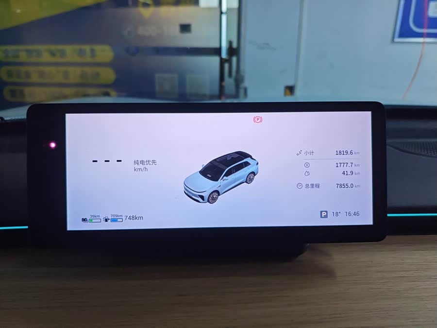 Exceed Stellar Era ET 2025 car image #7