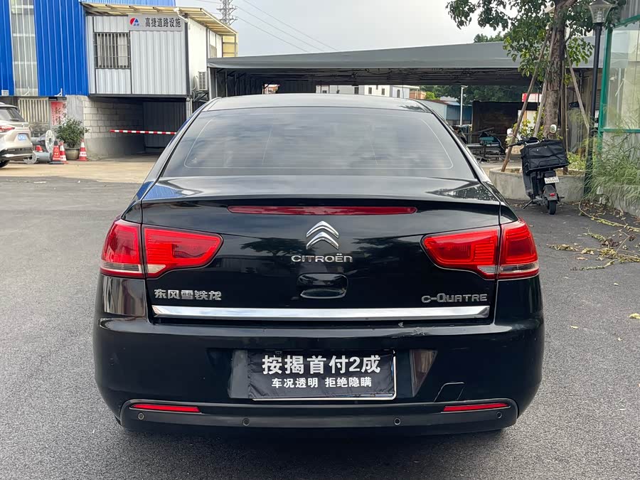 Citroen C-Quatre 2013 car image #7