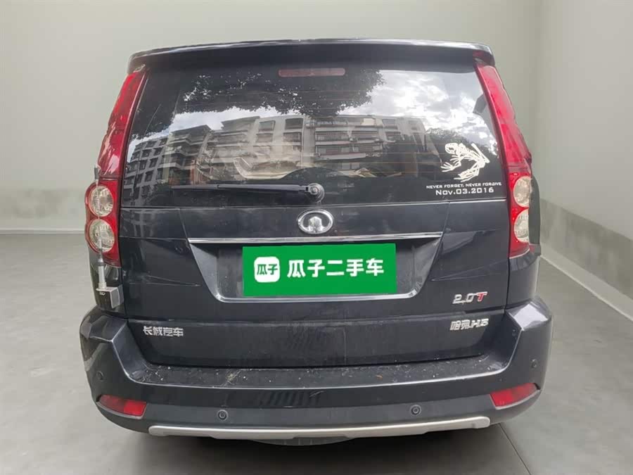 Haval H5 Class 2013 car image #7