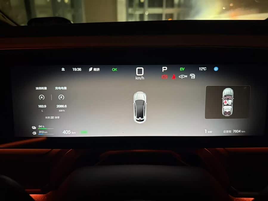 Denza Z9GT 2024 #7 Denza Z9GT 2024 car image #7