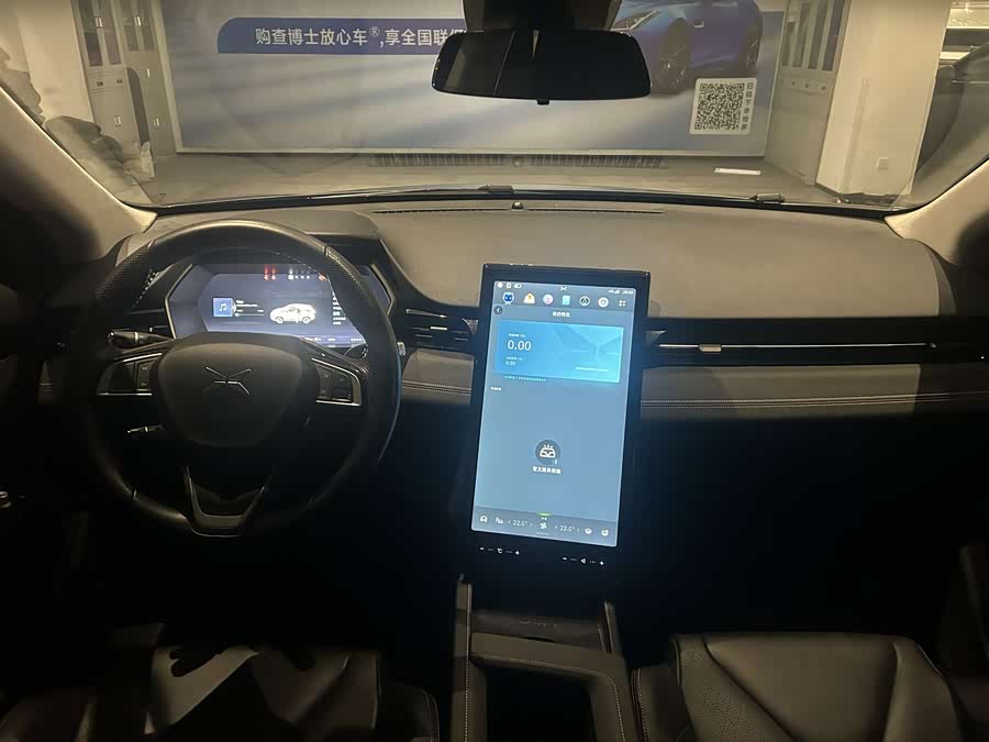 Xpeng G3 2021 imagem de carro #7