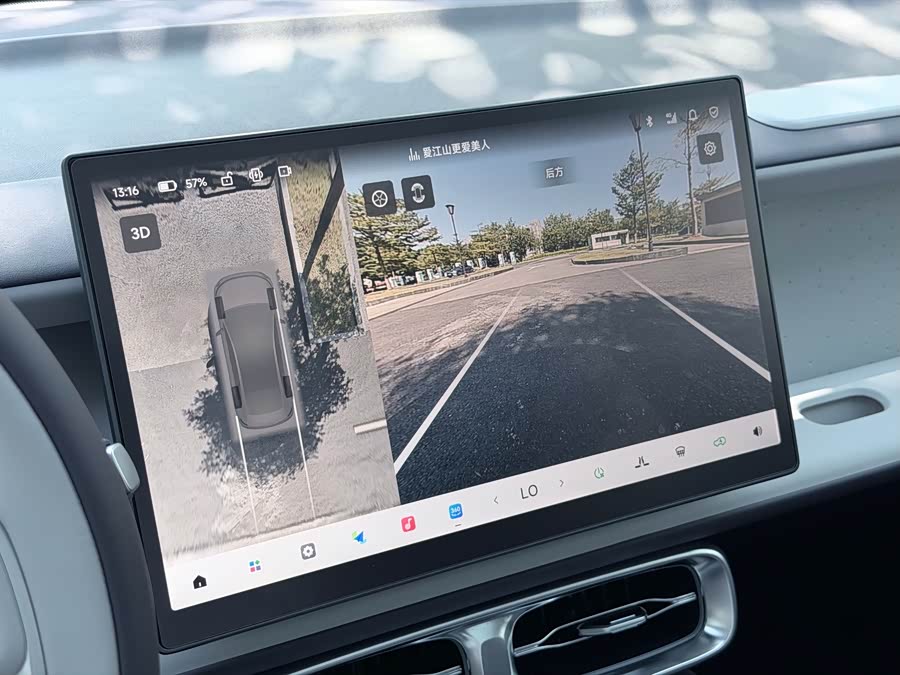 零跑汽车 零跑B01 2025 汽车图片 #7