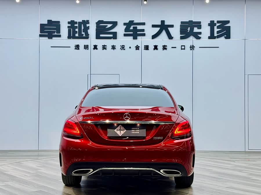 Mercedes-Benz C Class 2020 #7 Mercedes-Benz C Class 2020 image de voiture #7