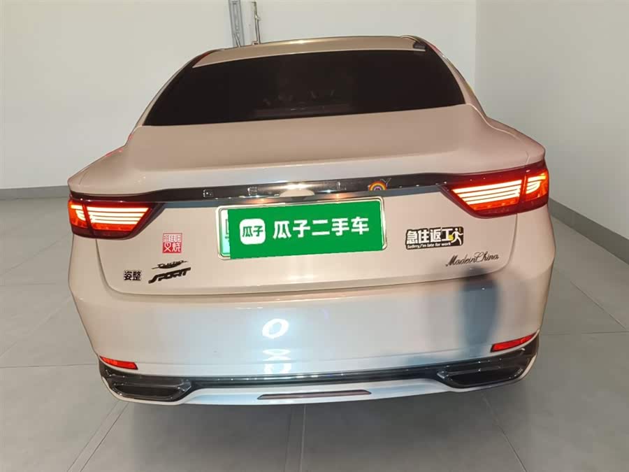 GEELY Ulion New Energy 2021 car image #7