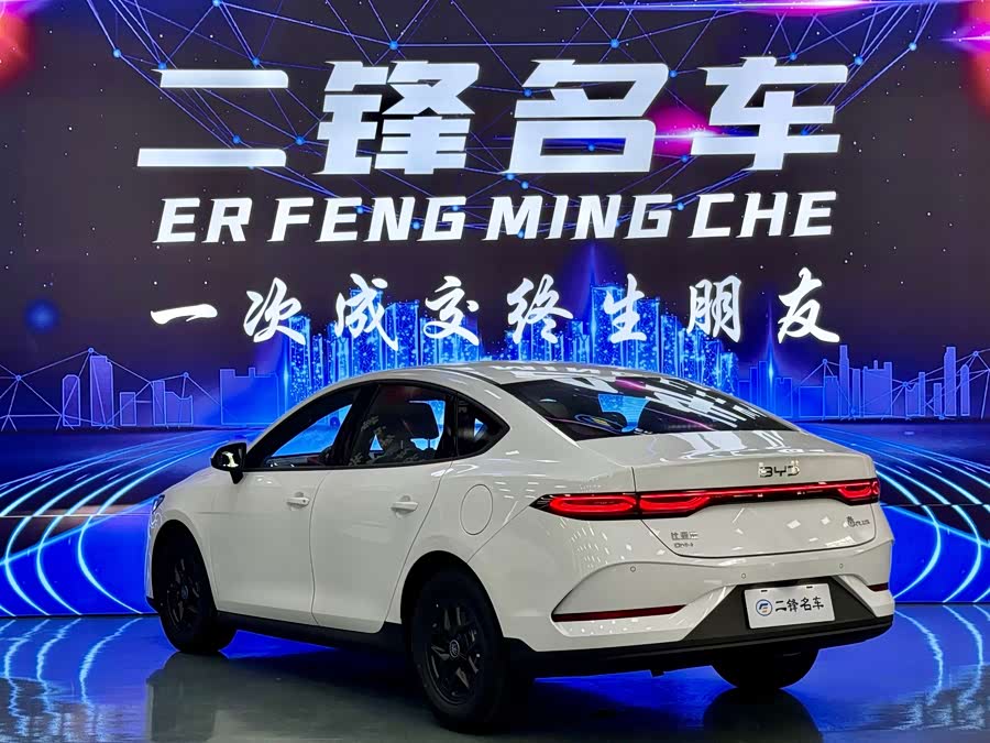 BYD Qin Plus 2025 #7 BYD Qin Plus 2025 car image #7