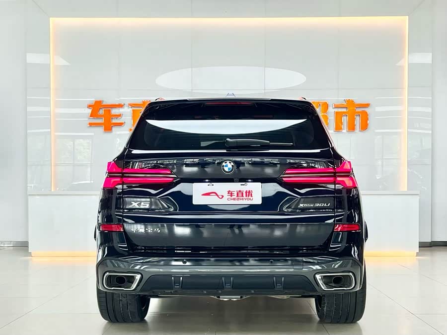 BMW X5 2023 #7 BMW X5 2023 صورة سيارة #7