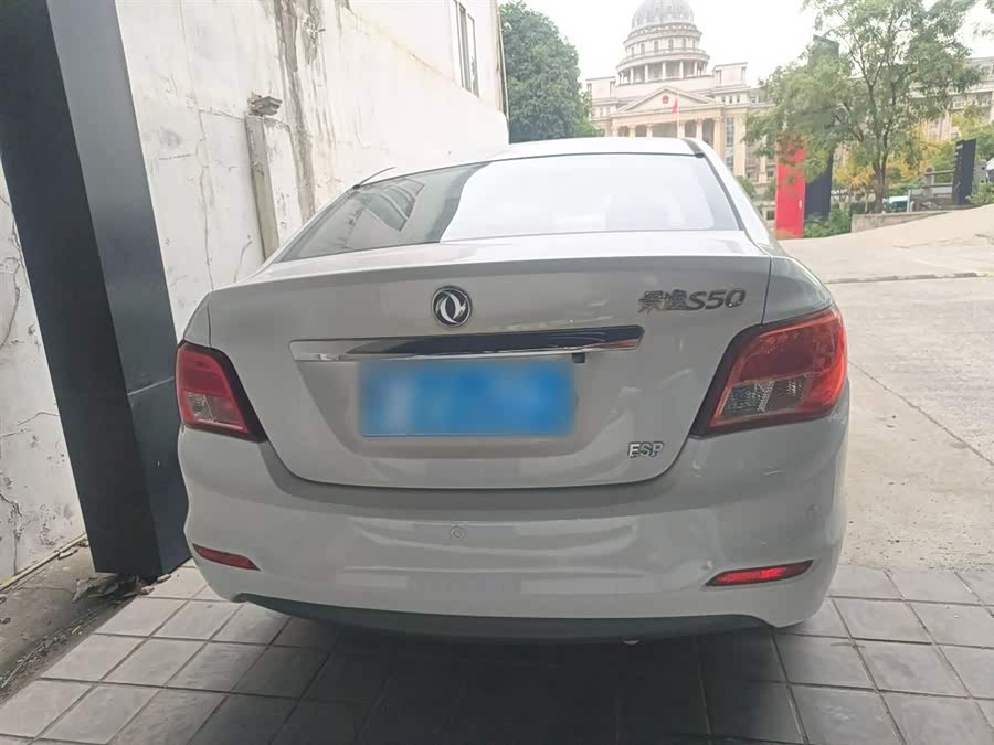 Forthing JOYEAR S50 2015 #7 Forthing JOYEAR S50 2015 imagem de carro #7