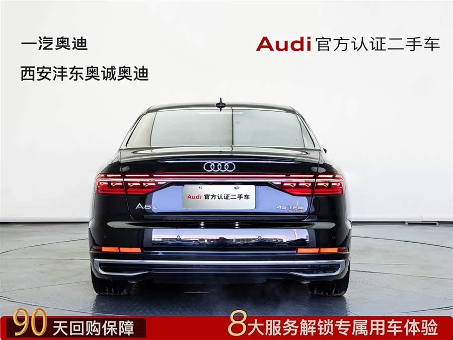 Audi A8 2025 car image #7