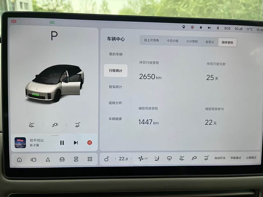 理想汽车 理想i6 2025 汽车图片 #7