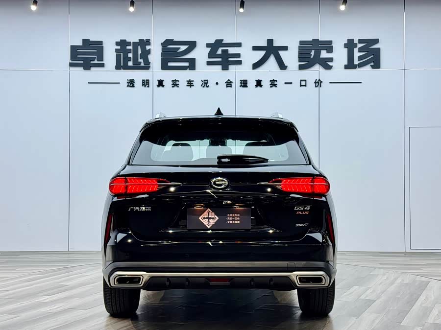 GAC Trumpchi GS4 PLUS 2023 car image #7