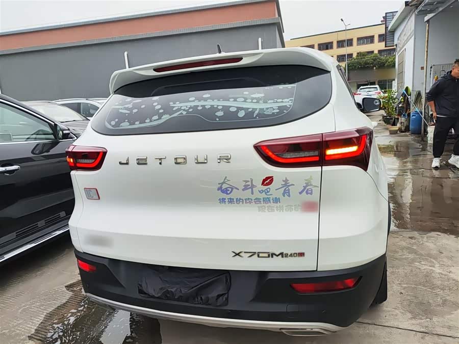 Jetour X70M 2020 immagine di auto #7