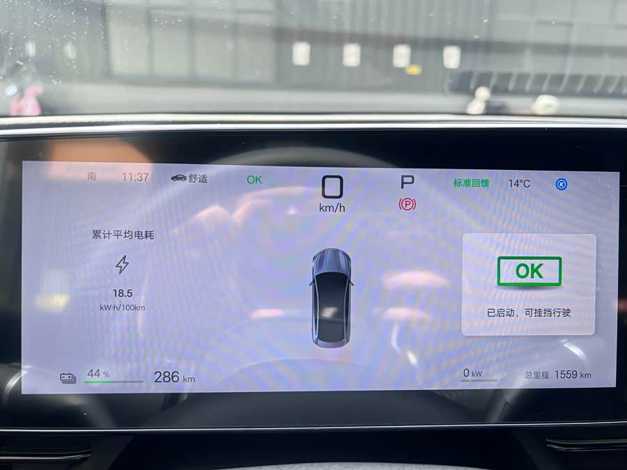 BYD Seal 2025 #7 BYD Seal 2025 car image #7