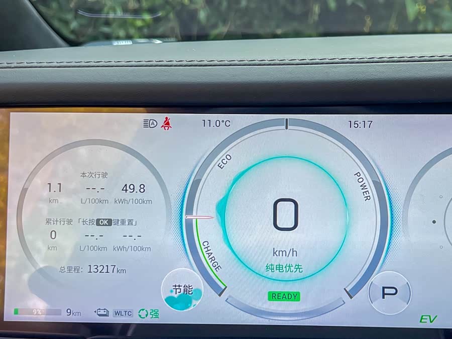 GAC Trumpchi E9 2024 #7 GAC Trumpchi E9 2024 car image #7