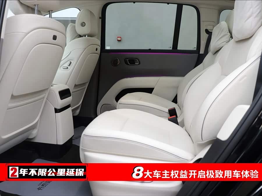 Li i8 2025 image de voiture #7