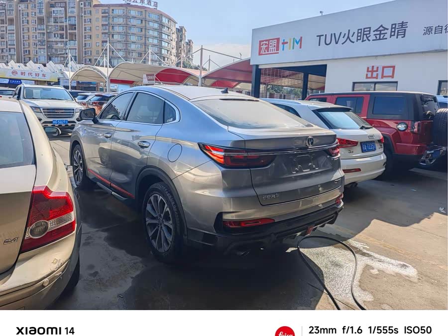 Changan CS85 Coupe 2021 #7 Changan CS85 Coupe 2021 car image #7