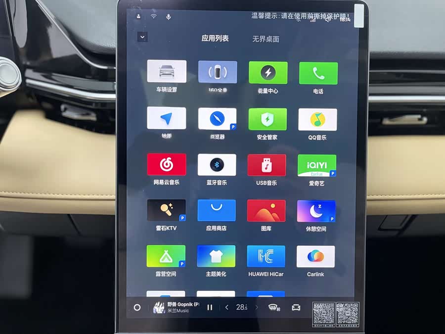 GEELY 2025 car image #7