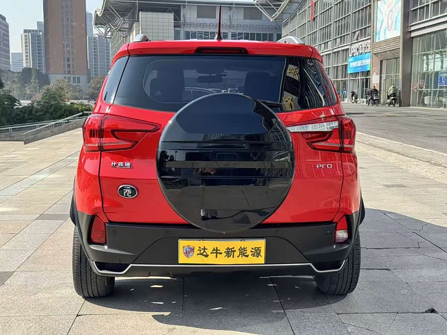 比亚迪 元Pro 2021 汽车图片 #7