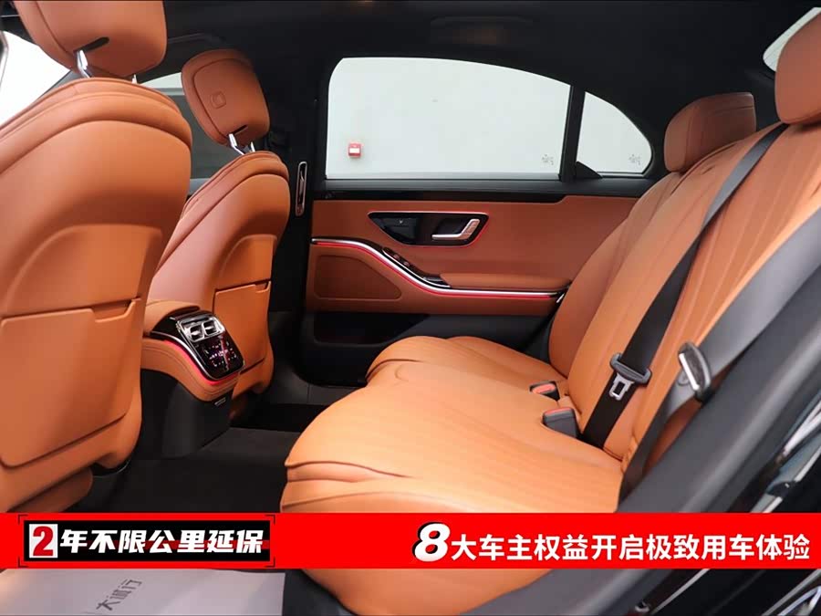 Mercedes-Benz S Class 2024 image de voiture #7