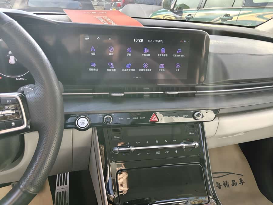 起亚 嘉华 2022 汽车图片 #7