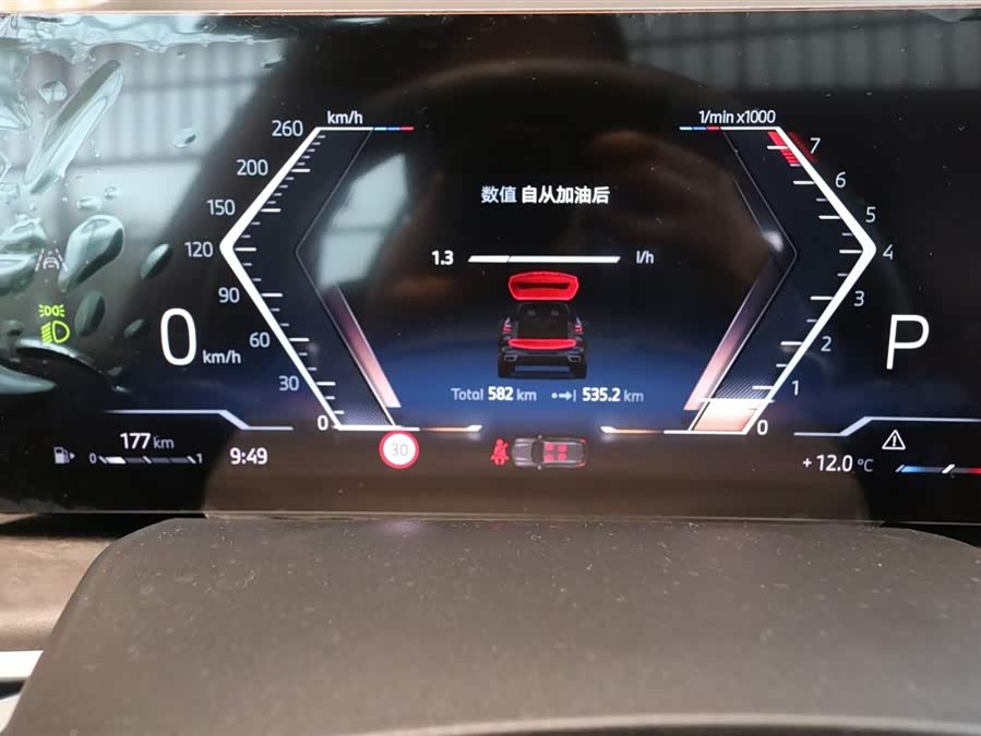 BMW X7 2025 car image #7