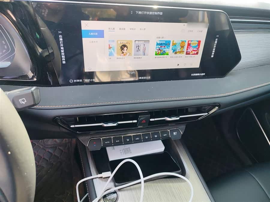 Changan X7 PLUS 2023 car image #7