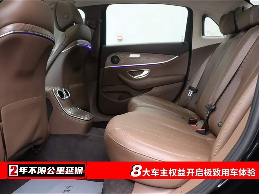 Mercedes-Benz E Class 2021 صورة سيارة #7