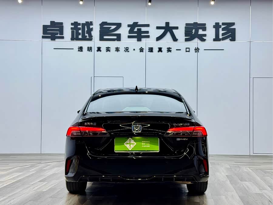 Honda Inspire New Energy 2023 car image #7