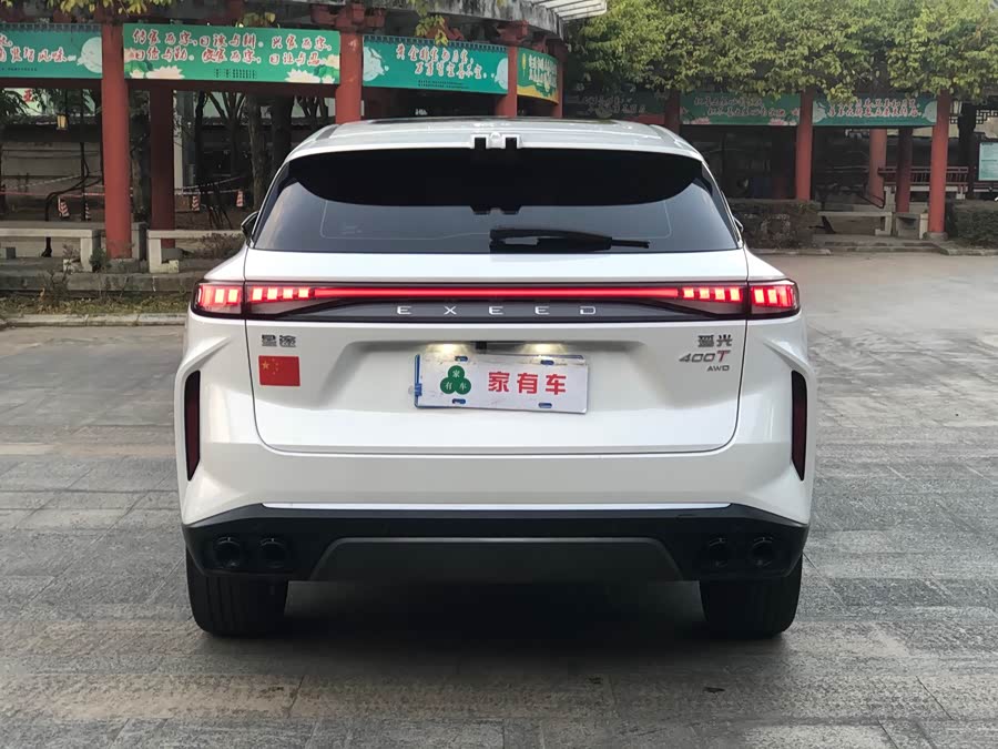 Exceed Yaoguang 2023 #7 Exceed Yaoguang 2023 image de voiture #7